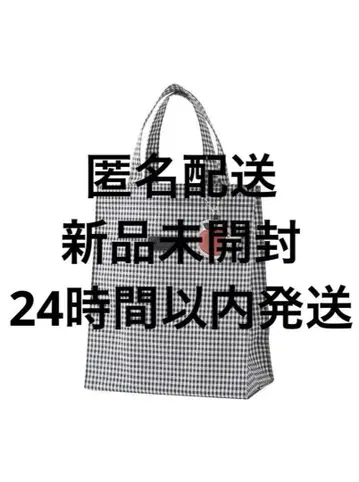 [ 새상품.택 포함.미사용 ] 파밀리아 깅엄 체크 토트백
