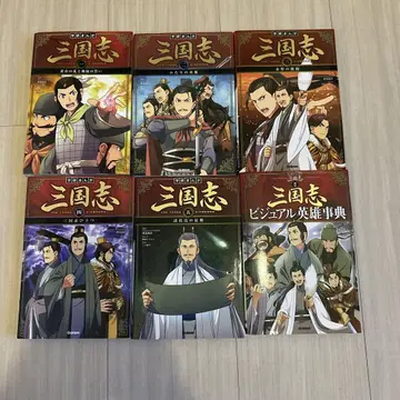 삼국지 학연 만화