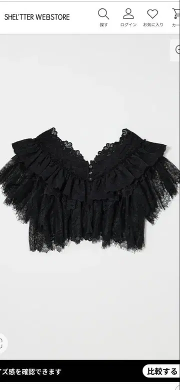 LACE FRILLS 상의