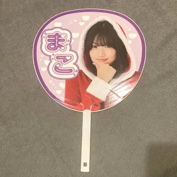 RMA'sparty 점보 부채 마코 ver.