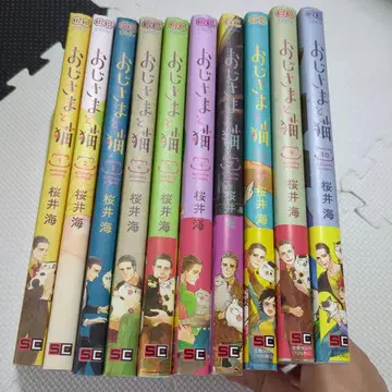 아저씨와 고양이 10권 세트