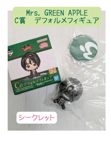 Mrs. GREEN APPLE 1번 복권 C상 피규어 오모리 모토키
