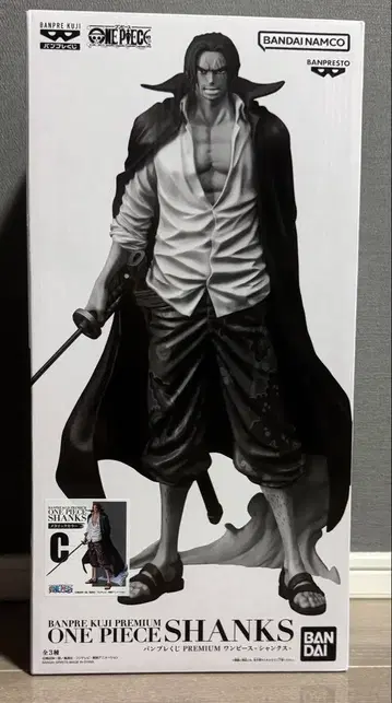 반프레스토 복권 샹크스 피규어 C상