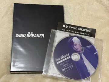 무대 WIND BREAKER Blu-ray