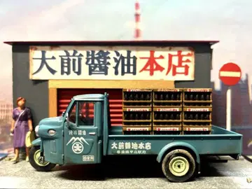 1/43 다이하츠 CM8 1962 오마에 쇼유 본점 디오라마 쇼와 상용차