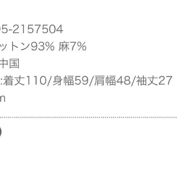 7번째 상품 이미지