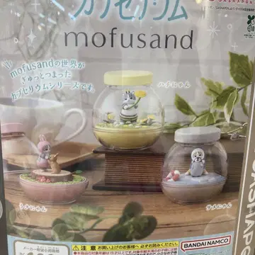 mofusand 카프세리움 타월