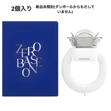 zerobaseone 공식 응원봉 팬라이트 2개
