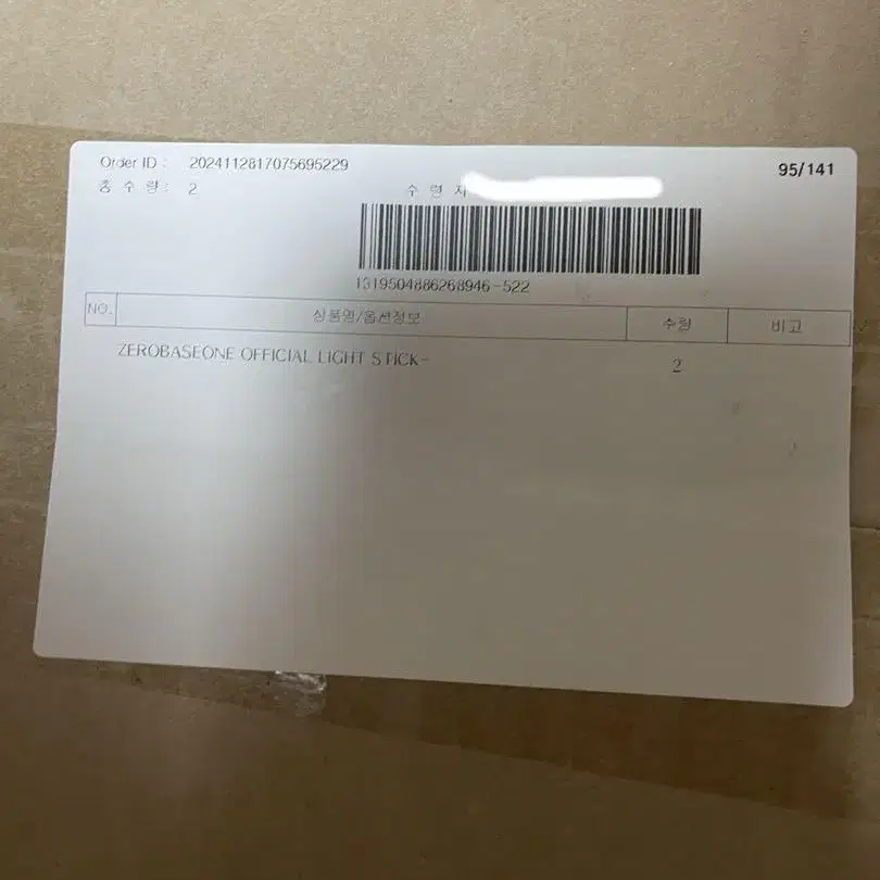 2번째 상품 이미지