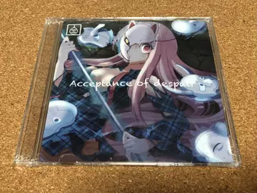 Acceptance of despair / AMONG THE GLOOM