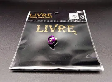 LIVRE 리브 유니온 F.V 용 센터 컬러 [기성품 외 컬러]
