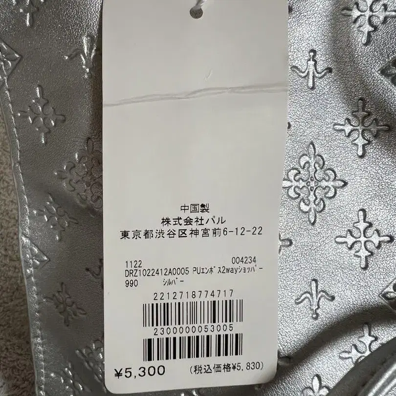 6번째 상품 이미지
