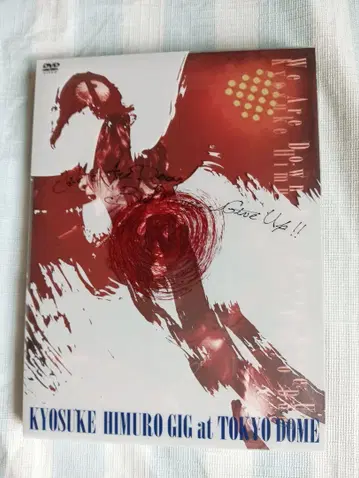 KYOSUKE HIMURO GIG at TOKYO DOME