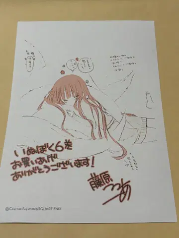 요호 x 보쿠 SS 서적 혜택 3