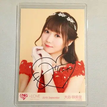 =LOVE 오타니 에미리 직필 요리 프린세스