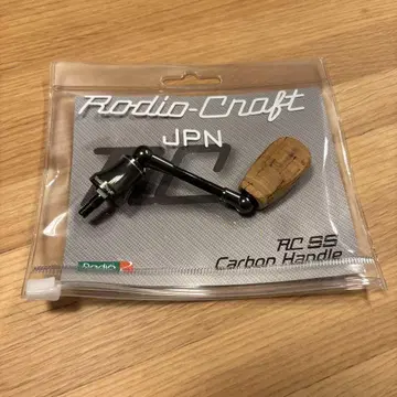 로데오 크라프트 카본 핸들 RC 44mm 다크 올리브 시마노