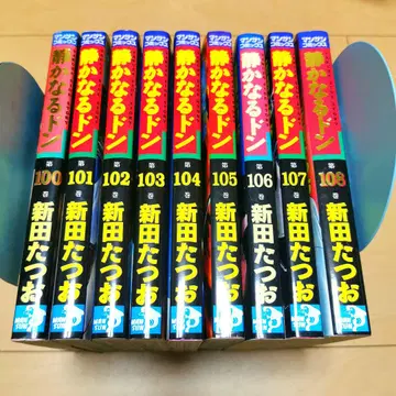매일 배송 조용한 돈 100권~108권 무료배송 즉시 구매 가능