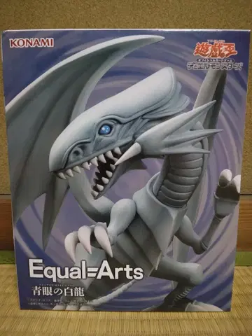 유희왕 카드 게임 Equal Arts 푸른 눈의 백룡
