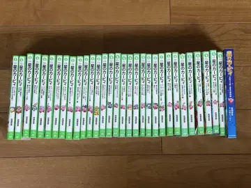 새상품급 중고 별의 커비 소설 카도카와 츠바사 문고 32권