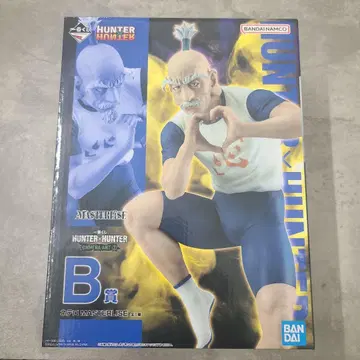 HUNTER x HUNTER 제일복권 B상 네테로