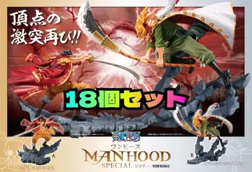 [ 새상품 ] 원피스 MANHOOD SPECIAL ver. 로저 흰 수염