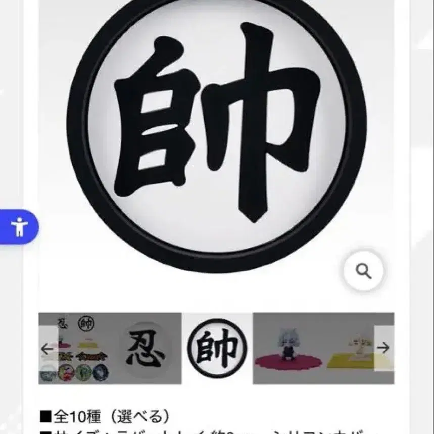 2번째 상품 이미지