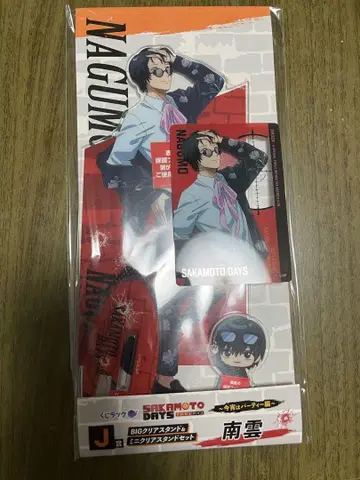 SAKAMOTO DAYS 나구모 BIG 클리어 스탠드 세트