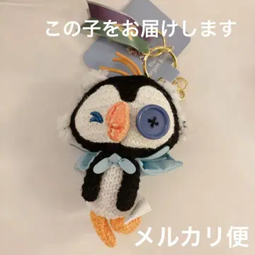 darenui 사요르겐비요르겐 봉제 인형 키체인 디즈니