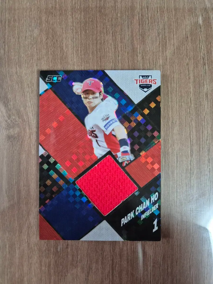 2025 SCC KBO 센세이션 기아 박찬호 저지 카드