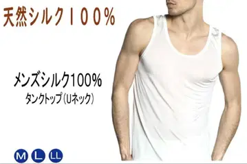 실크 100% 탱크탑 (실크 러닝 셔츠) 실크 탱크탑 남성용