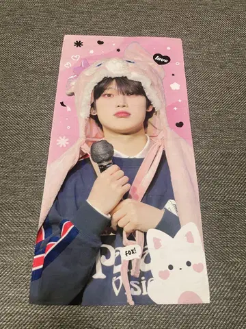 선우 슬로우건 ENHYPEN