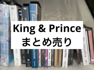 King & Prince 킹프리 묶음 판매 CD LIVE DVD
