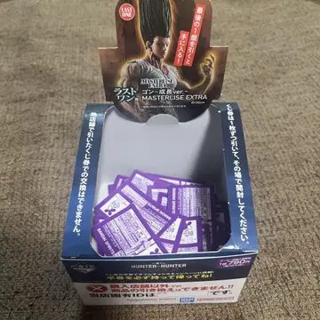 헌터헌터 제일복권 다부치 찬스
