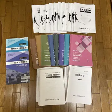 2025년 사회보험노무사 시험 클레어 문제집