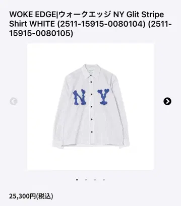 워크 엣지 NY 셔츠