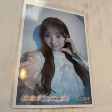 AKB48 아키야마 유나 Oh my pumpkin! 세븐넷 브로마이드