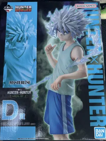 제일복권 HUNTER x HUNTER D상 키루아 + 덤