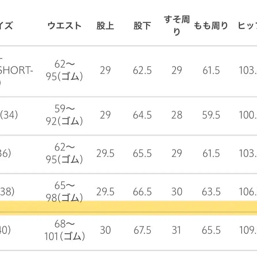12번째 상품 이미지
