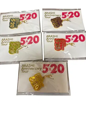 ARASHI Anniversary Tour 5 x 20 참