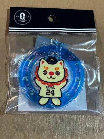 자이언츠 퍼펫 오시로 타쿠조 오시사 우키와 모티브 키링