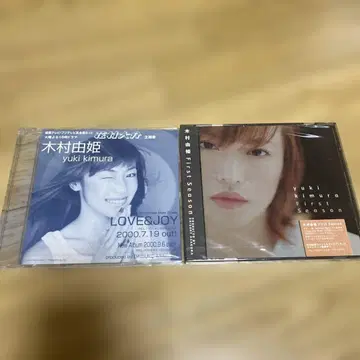 기무라 유키 CD
