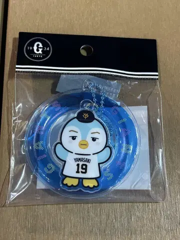 자이언츠 퍼펫 야마자키 이오리 이오펜 튜브 모티브 키링