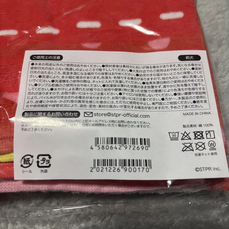 3번째 상품 이미지
