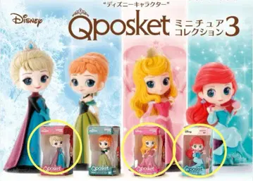가챠가챠 Q-Posket 3개 세트