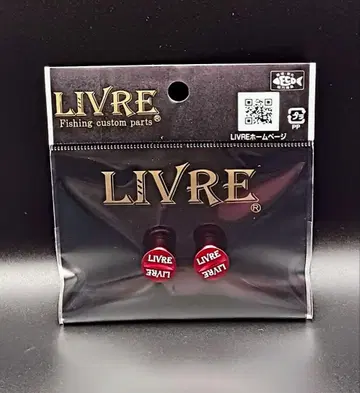 LIVRE 리브 노브 엔드 캡 [비기성 컬러] 레드 2개 세트