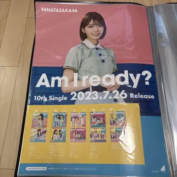 타카모토 아야카 Am I ready? B2 사이즈 한정 솔로 포스터