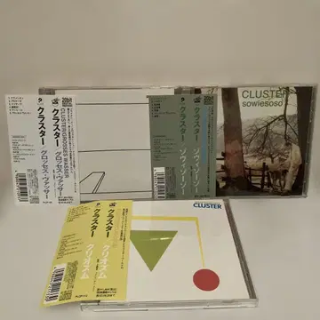 CLUSTER 오비 포함 일본 국내반 CD 3매 set
