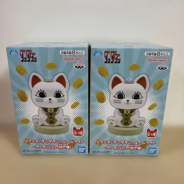 단단단 터보바바아(마네키네코) 룸 라이트 2개 세트