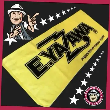 야자와 에이요시 E.YAZAWA 공식 타월 YELLOW 새상품