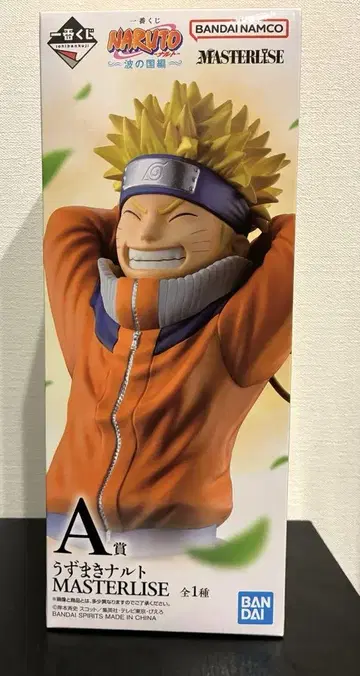 제일복권 NARUTO 나루토 파도의 나라 편 A상 우즈마키 나루토 피규어